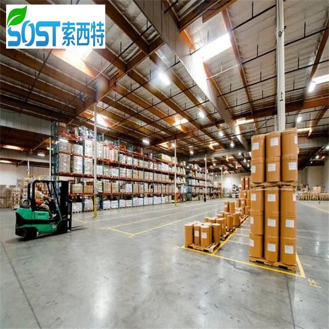 Ectoin Powder